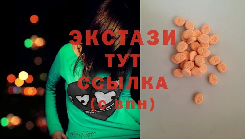 купить   Володарск  Ecstasy 99% 