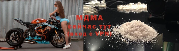 молекула духа Бронницы